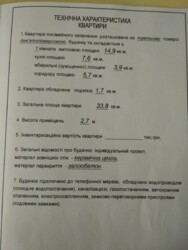 1� ��� �� ���� 7