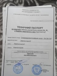 2 кім здана новобудова ЖК Левада фото 11 2 кім здана новобудова ЖК Левада фото 11