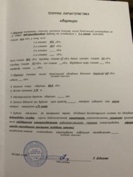 Продам 2-х комнатную квартиру. ЖК Проспект фото 2 Продам 2-х комнатную квартиру. ЖК Проспект фото 2
