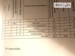 Продаю 1к квартиру фото 2 Продаю 1к квартиру фото 2