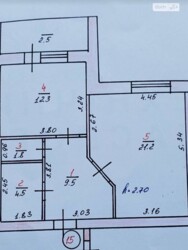 ��������� �������� �����������, 8/2, �����������, �����������, ���-����� ���� 2