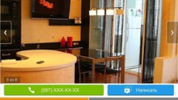 Продается квартира Хмельницкий, Хмельницкая фото 2 Продается квартира Хмельницкий, Хмельницкая фото 2