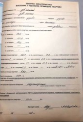 3-кімнатна, Раково, Довженко фото 2 3-кімнатна, Раково, Довженко фото 2