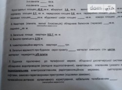 ��������� �������� �����������, �����������, �������� ���� 2