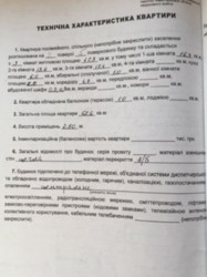 ��������� ���� 2