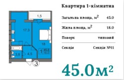 продаж 1 к кв з шикарним виглядом з вікна фото 2 продаж 1 к кв з шикарним виглядом з вікна фото 2