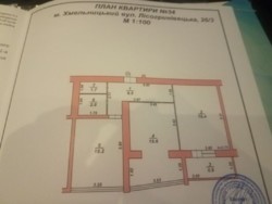 Продается квартира Лісогринівецька, 26/3, Хмельницкий, Хмельницкая, Озёрная фото 1 Продается квартира Лісогринівецька, 26/3, Хмельницкий, Хмельницкая, Озёрная фото 1