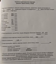 2-������� �������� ���� 13