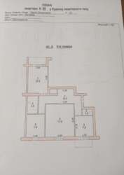 3-кімнатна, 64 м², вул. Героїв Десантників — зручна локація, гарна ціна фото 1 3-кімнатна, 64 м², вул. Героїв Десантників — зручна локація, гарна ціна фото 1