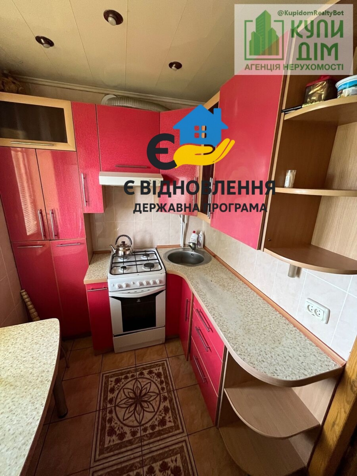 Продаж 3-х кімнатної квартири у Центрі фото 1 Продаж 3-х кімнатної квартири у Центрі фото 1