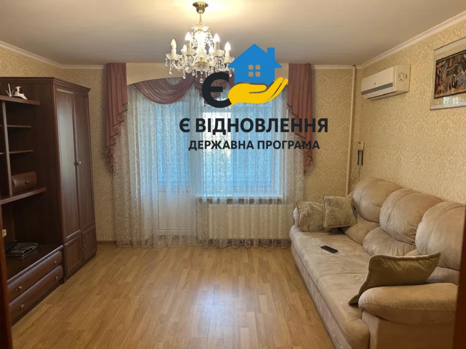 Продам трикімнатну квартиру. фото 1 Продам трикімнатну квартиру. фото 1