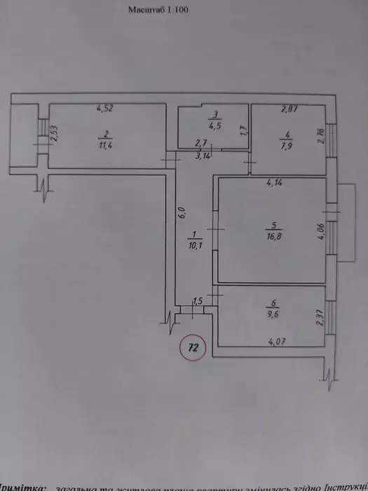 Продається 3 - х кімнатна квартира на Вокзальній фото 1 Продається 3 - х кімнатна квартира на Вокзальній фото 1