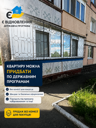 Продам 4 х кімнатну квартиру 78 кв.м фото 3 Продам 4 х кімнатну квартиру 78 кв.м фото 3
