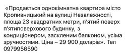��������� �������� �����������, �������������, ʳ������������, ��������� (���������), ������ ���� 7