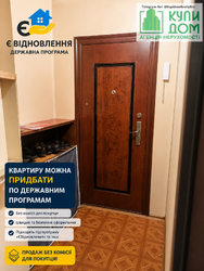 Продам 4 х кімнатну квартиру 78 кв.м фото 4 Продам 4 х кімнатну квартиру 78 кв.м фото 4
