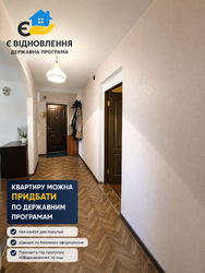 Продам 4 х кімнатну квартиру 78 кв.м фото 2 Продам 4 х кімнатну квартиру 78 кв.м фото 2
