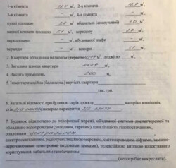 ������ 2 ����. �������� �� ������ ����� ���� 2