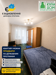 Продам 4 х кімнатну квартиру 78 кв.м фото 6 Продам 4 х кімнатну квартиру 78 кв.м фото 6