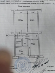 3� �������� �� ������� ���� 2