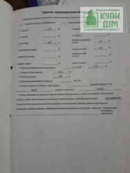 ������ 1-������� �������� ���� 8