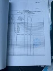 ������ 3� �������� ���� 11