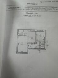 ������ 2� �� ������������-3 ���� 9