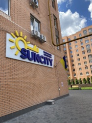  3    Sun City  1