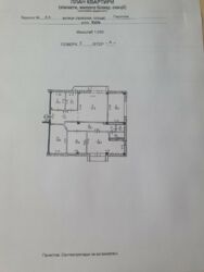  , ,  ., 6  12