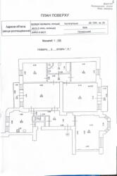 ��������� �������� ������������ ��., 13/4, ���, ���������� ���� 9