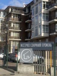 Продається квартира Обухівський, Київська фото 2 Продається квартира Обухівський, Київська фото 2