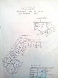 Продається квартира Мечникова ул., 10, Київ, м. Кловська фото 14 Продається квартира Мечникова ул., 10, Київ, м. Кловська фото 14