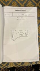 ��������� �������� ����������� ��. (�������), 7�, ���, ������������� ���� 20