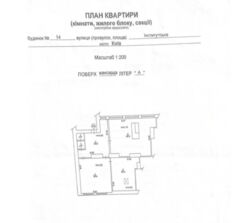 ��������� �������� ������������ ��., ���, ���������� ���� 19