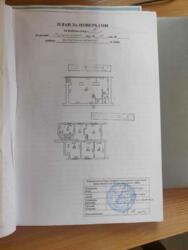 ��������� �������� ���������� ��., 19�, ���, ������������� ���� 15