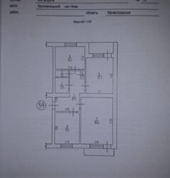 Продаж 3-х кімнатної квартири с. Нове фото 4 Продаж 3-х кімнатної квартири с. Нове фото 4