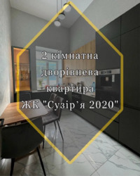 Продається арна квартира на Новомиколаїці. фото 1 Продається арна квартира на Новомиколаїці. фото 1