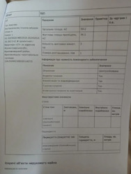 Продається 3-км. квартира ЖД вокзал фото 2 Продається 3-км. квартира ЖД вокзал фото 2