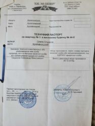 Продається 3 кіцмнатна квартира з окремим входом р-н ближня Некрасівка фото 15 Продається 3 кіцмнатна квартира з окремим входом р-н ближня Некрасівка фото 15