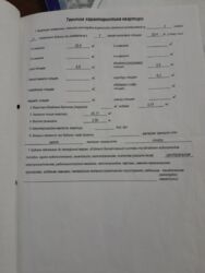 Продається квартира на Соколівці. фото 7 Продається квартира на Соколівці. фото 7