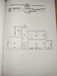 🏢 Продається 2-кімнатна квартира в ЖК “Ковалівський” фото 1 🏢 Продається 2-кімнатна квартира в ЖК “Ковалівський” фото 1