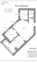 2к. Квартира в самому затребуваному районі міста!! фото 7 2к. Квартира в самому затребуваному районі міста!! фото 7