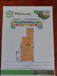 Двушка в новом доме в пригороде! фото 7 Двушка в новом доме в пригороде! фото 7