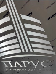 Продам 3кімнатну в ЖК Парус фото 8 Продам 3кімнатну в ЖК Парус фото 8