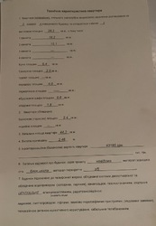 �������� � ����� ���� ���� 14
