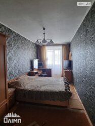 ��������� �������� ³�������, ³�����, ����������, �������� ���� 5