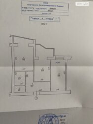 Продається квартира Вінницька, Вінниця, Ленінський, вул. Келецька, 45б фото 15 Продається квартира Вінницька, Вінниця, Ленінський, вул. Келецька, 45б фото 15