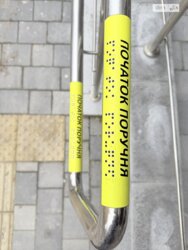 ��������� 1-�� ������� �������� ���� 19