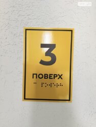 ������ 2-� ������� �������� ���� 14