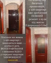 ������ 2-� ������� �������� ���� 6