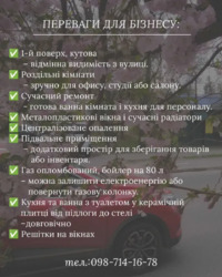 ������ 2-� ������� �������� ���� 9